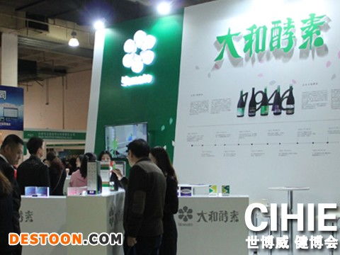 2018中國保健食品展會 北京盛會，廣告設計引領行業新風尚