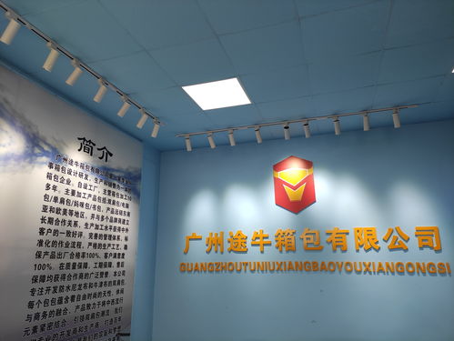 攜手共贏 誠邀電商貿易商及國內代理合作，共創高品質定制新篇章