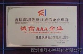 供應光電子進口報關服務與國內貿易代理 一站式解決方案助您高效通關