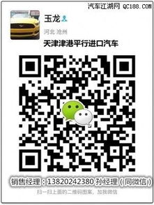 豐田塞納平行進口專賣最新行情解析 顧家男人的品質之選，國內貿易代理全攻略